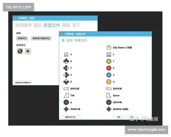 魔兽世界手柄插件设置：中心引领